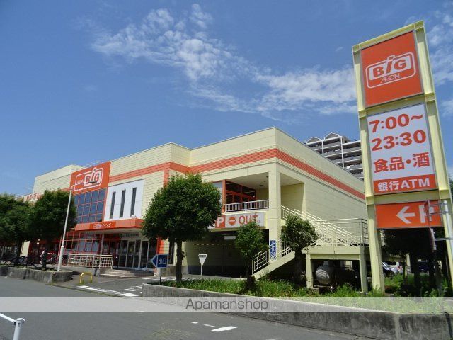 スーパー　ザ・ビッグ浜松葵町店（スーパー）まで858m