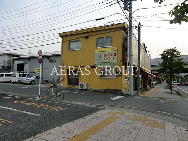 ホームセンター　ダイシンホームセンター宮原店（ホームセンター）まで664m