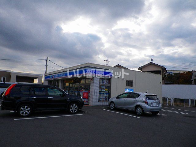 コンビニ　ローソン南一色店（コンビニ）まで1283m