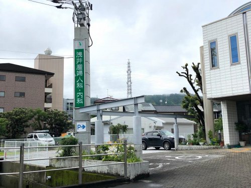 病院　浅井産婦人科内科（病院）まで813m