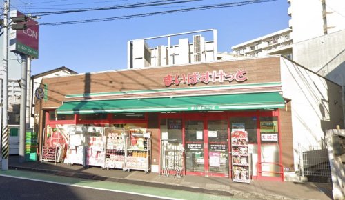 スーパー　まいばすけっと 新井薬師前駅北店（スーパー）まで1024m