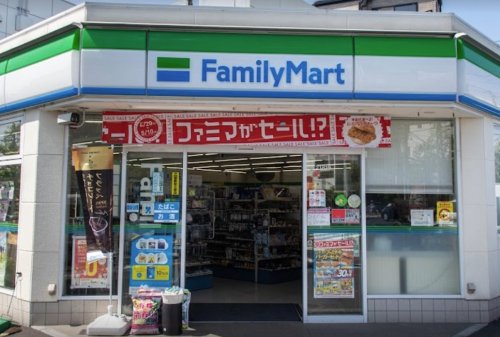 コンビニ　ファミリーマート 西落合店（コンビニ）まで535m
