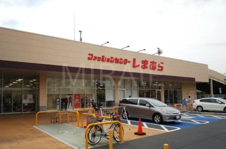 ショッピングセンター　ファッションセンターしまむら登戸店（ショッピングセンター）まで990m