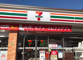 コンビニ　セブンイレブン 練馬中村南2丁目店（コンビニ）まで616m
