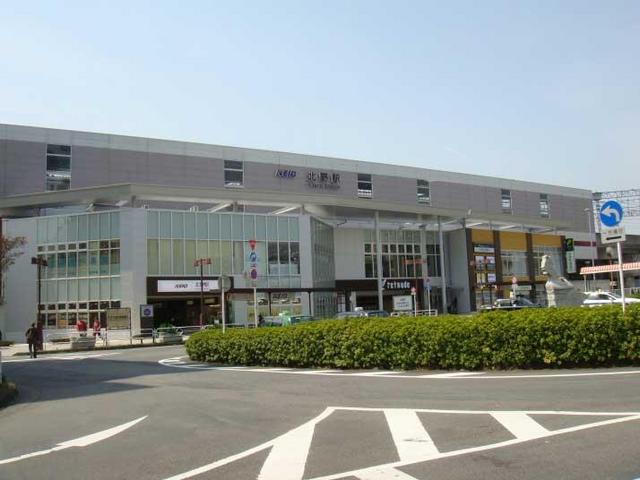 その他　北野駅（その他）まで1000m