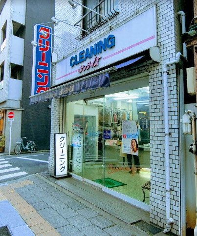 その他　サンライズクリーニングリバーサイド店（その他）まで592m