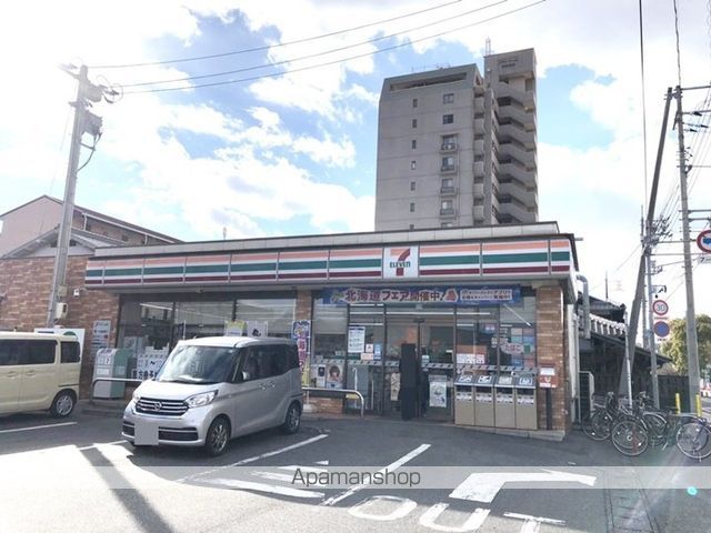 コンビニ　セブンイレブン（コンビニ）まで543m