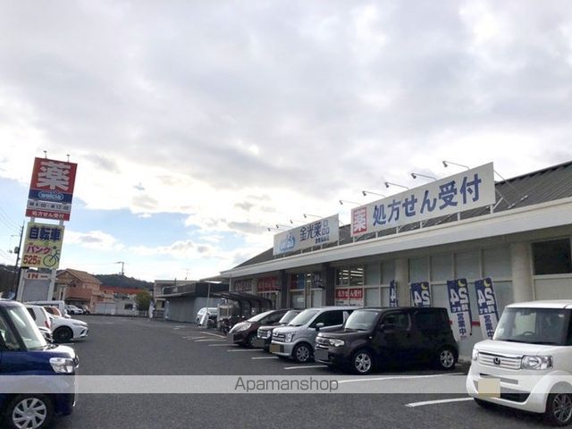 その他　金光薬品倉敷福島店（その他）まで658m