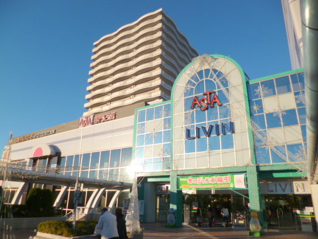 その他　リヴィン田無店（その他）まで917m