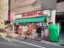 スーパー　まいばすけっと 渋谷本町2丁目店（スーパー）まで186m