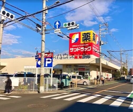 ドラックストア　サンドラッグ堺草尾店（ドラッグストア）まで1175m