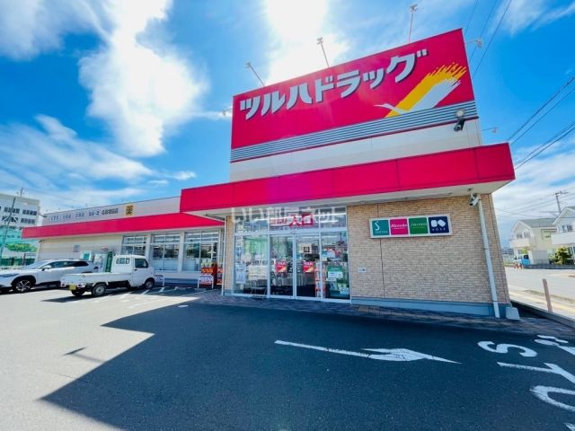 ドラックストア　ツルハドラッグ名取増田店（ドラッグストア）まで827m