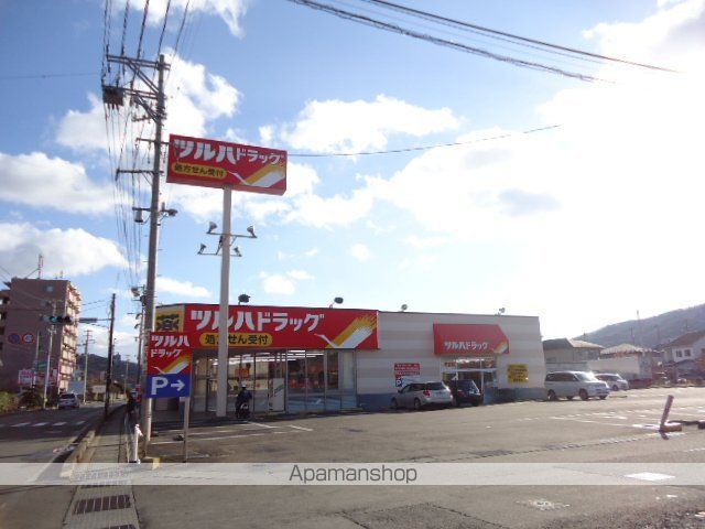 その他　ツルハドラッグ仙台愛子店（その他）まで162m