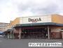 スーパー　デリシア　石芝店（スーパー）まで650m
