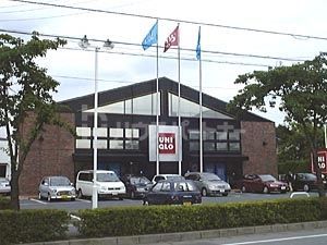 ショッピングセンター　ユニクロ 流山店（ショッピングセンター）まで470m