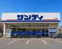 スーパー　サンディ平野加美北店（スーパー）まで732m