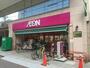 スーパー　まいばすけっと田端駅北店（スーパー）まで520m