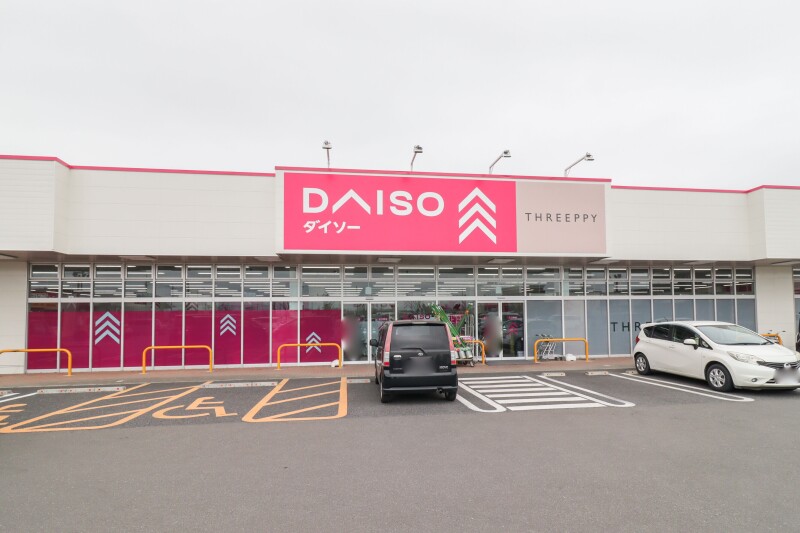 その他　ダイソー フレッセイ境店（その他）まで647m