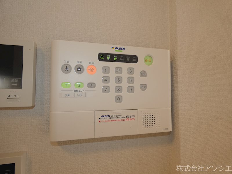 セキュリティ　ホームセキュリティ
