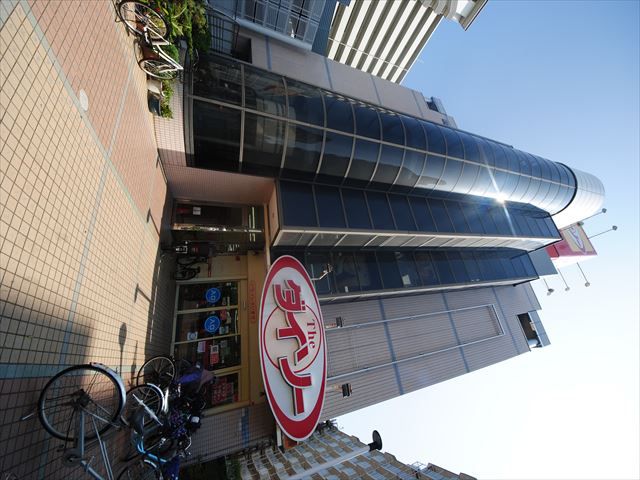 その他　ダイソー新大阪店（その他）まで520m