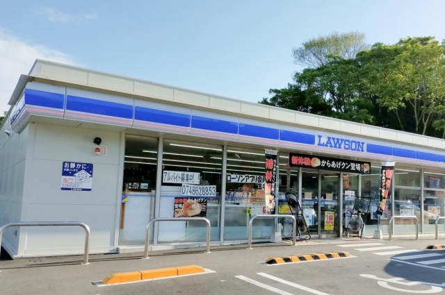 コンビニ　ローソン　水口今郷店（コンビニ）まで1326m