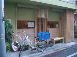 飲食店　蕎楽亭 もがみ（飲食店）まで268m