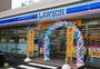 コンビニ　ローソン市川福栄三丁目店（コンビニ）まで280m