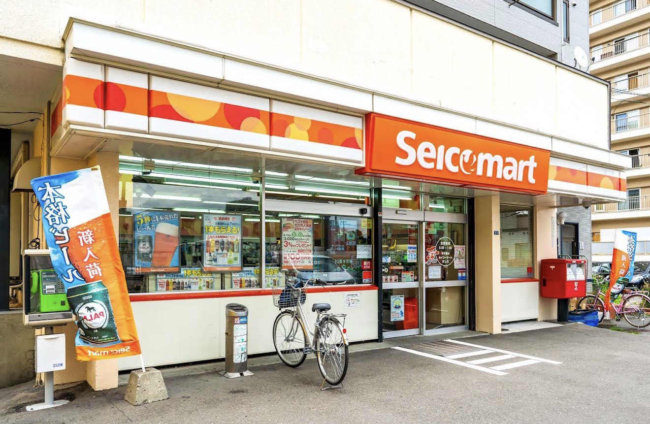 コンビニ　セイコーマートおしだ店（コンビニ）まで441m