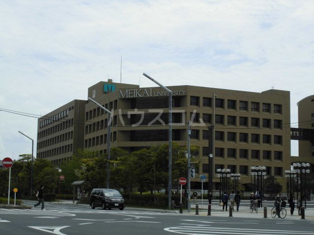 大学・短大　明海大学（大学・短大）まで1273m