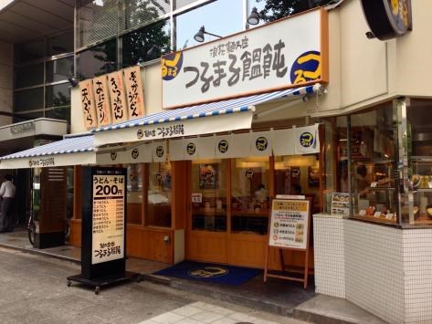 飲食店　つるまる京町堀店（飲食店）まで107m