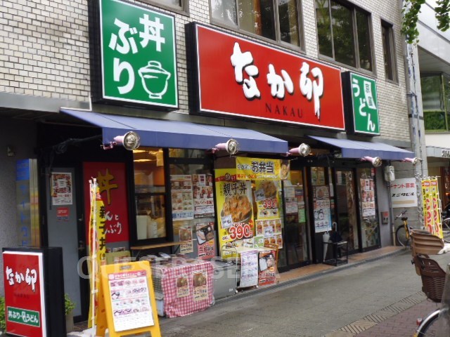 飲食店　なか卯京町堀店（飲食店）まで139m