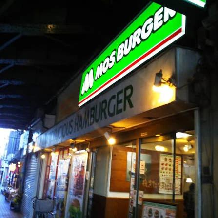 飲食店　モスバーガー浅草店（飲食店）まで496m