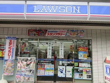コンビニ　ローソン 町田相原駅西口店（コンビニ）まで717m