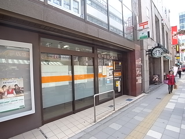 郵便局　松戸駅西口郵便局（郵便局）まで169m