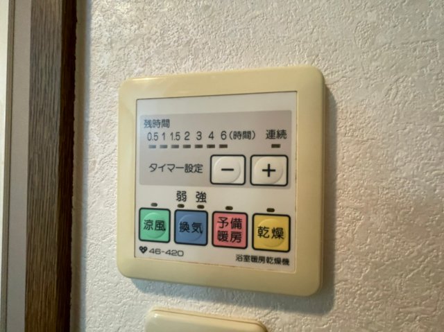 アンビエントジェーム山II番館のその他写真