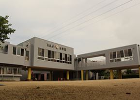 幼稚園・保育園　天照幼稚園（幼稚園・保育園）まで859m