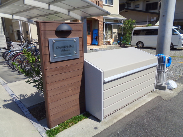 その他共有部分　敷地内ゴミ捨て場