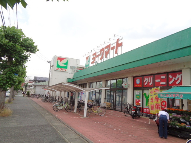 その他　ヨークマート鴨宮店（その他）まで3316m