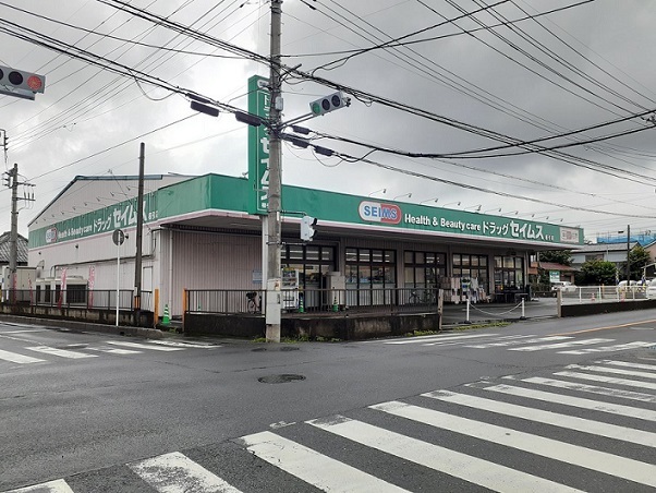 ドラックストア　ドラッグセイムス　櫛引店（ドラッグストア）まで600m