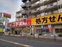 ドラックストア　スギドラッグ 練馬早宮店（ドラッグストア）まで232m