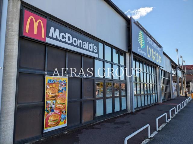 飲食店　マクドナルド 野田みずきいなげや店（飲食店）まで916m