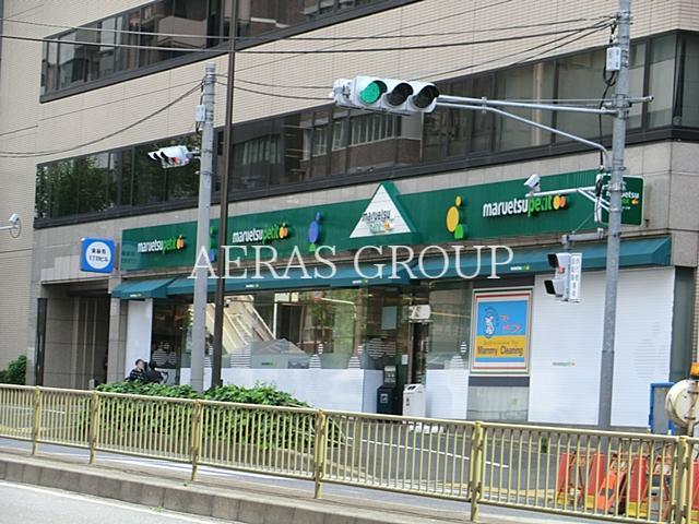 スーパー　マルエツプチ東麻布店（スーパー）まで91m
