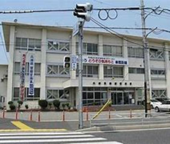 その他　飾磨警察署（その他）まで1154m