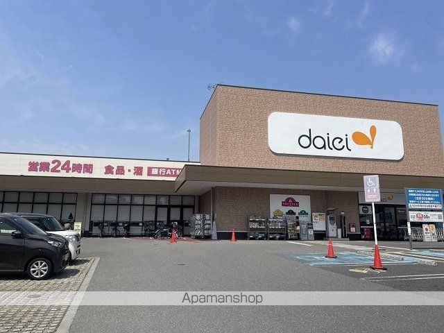 スーパー　ダイエー大東寺川店様（スーパー）まで450m