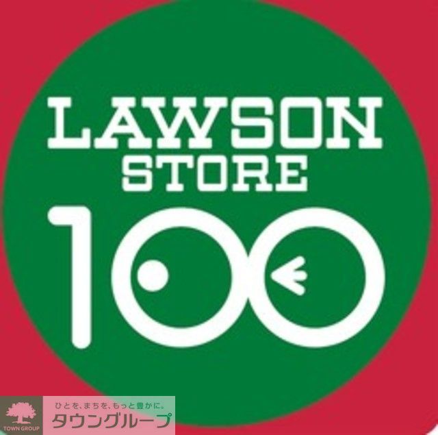 コンビニ　ローソンストア100墨田区本所四丁目店（コンビニ）まで526m