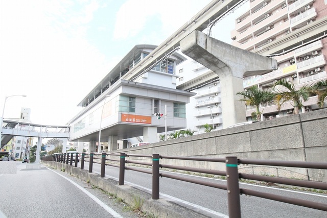 その他　沖縄都市モノレール『安里駅』（その他）まで240m