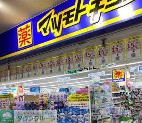 パークナードフィット津雲台の周辺写真