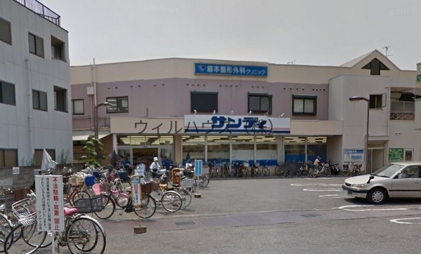 スーパー　サンディ初芝店（スーパー）まで531m