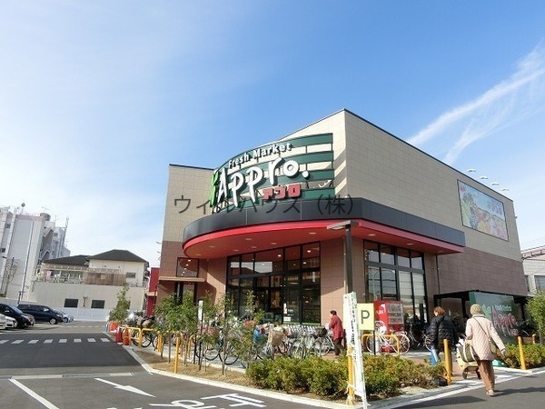 スーパー　食品館アプロ初芝店（スーパー）まで845m
