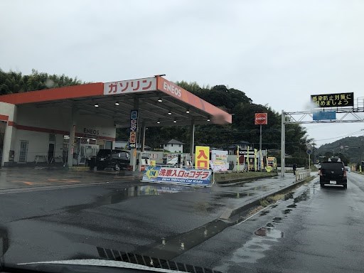 その他　エネオス小山田給油所（その他）まで3143m